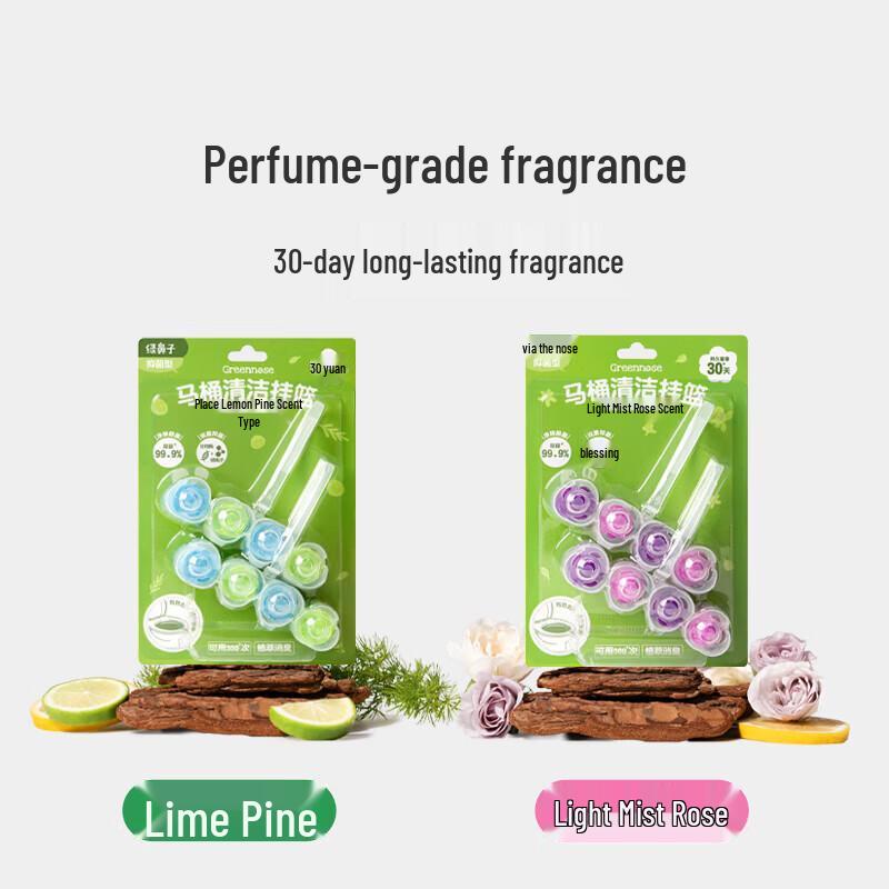Green Nose Toilet Bowl Cleaner Hanging Basket - 4 Box Multi-Pack