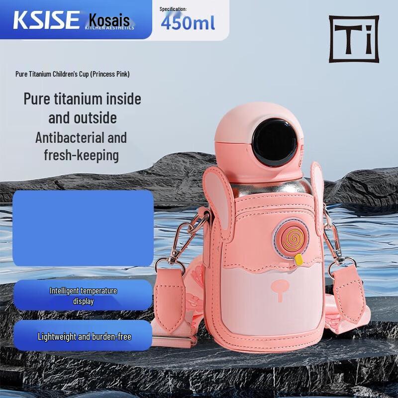 Kesaishi Pure Titanium Children s Thermal Flask