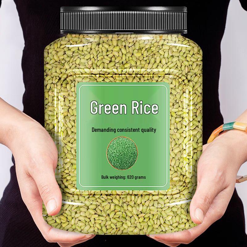 Shangfengling High Mountain Green Aromatic Brown Rice