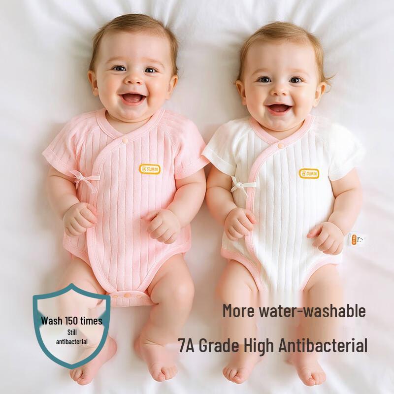 Babyprints Newborn Short Sleeve Bodysuit 2-Pack