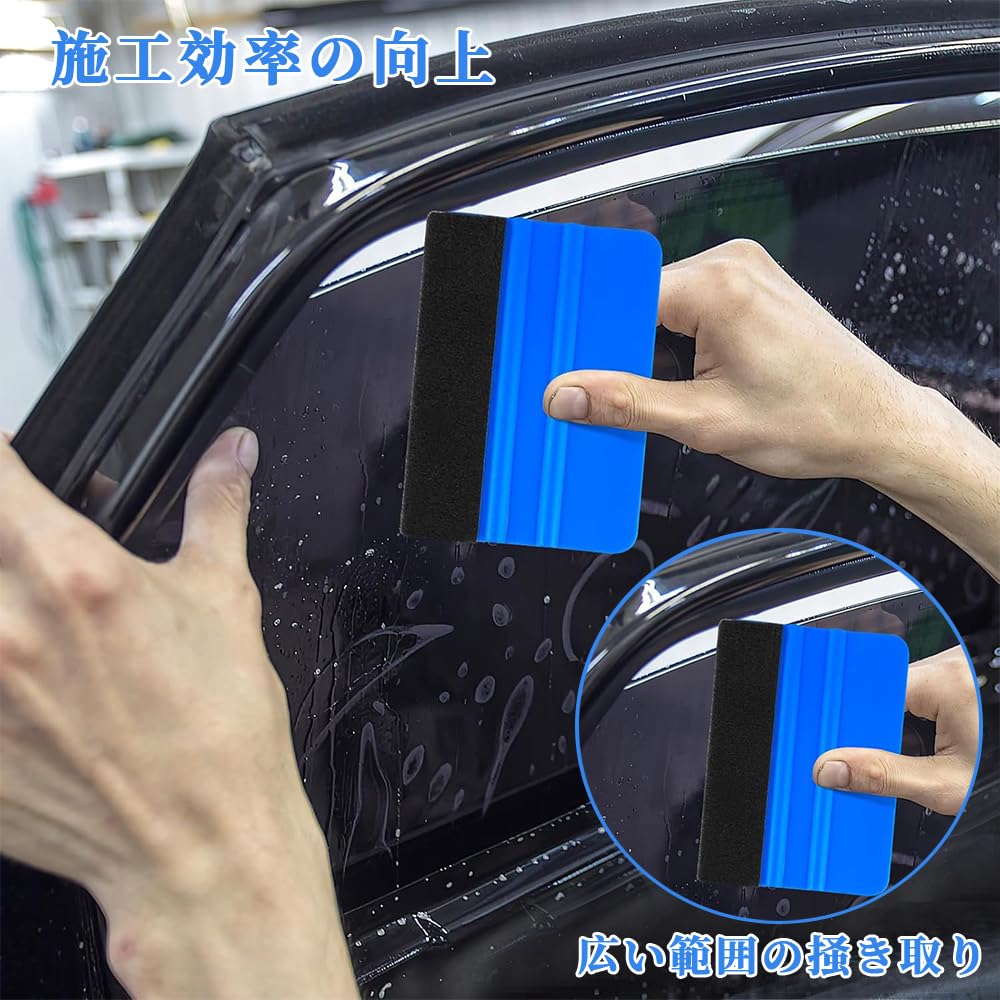Felt Squeegee Car and with for Car Felt 12 Replacement Set of 4 Set, Film, Wallpaper, Spatula, Felt, Wrapping, Application, Felts,