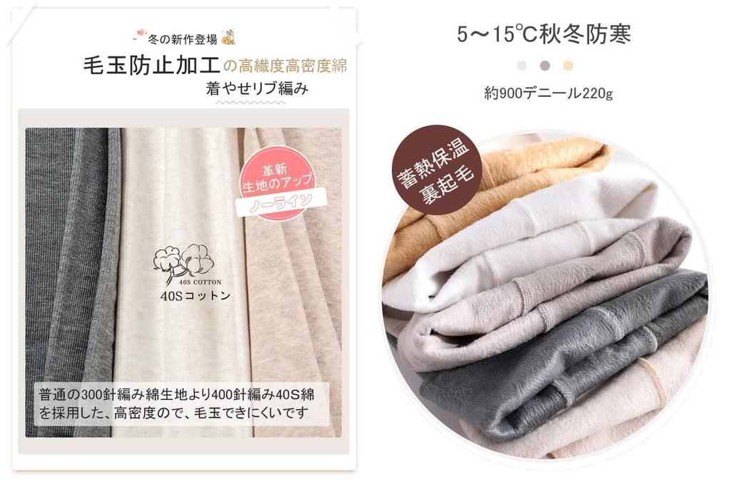 ribbed cotton slimming good pilling high oat gray [Laisve] Thick-fitting tights, fleece-lined, women's, fabric, effect, stretch, stockings, tights,