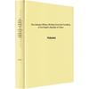 Mao Zedong's Military Writings: Hardcover Edition (3 Volumes)