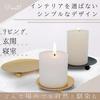 TikTrunk Incense Aroma Candle Accessory 7cm Set of Black Holder, Tray, Tray, Metal, Round, Diameter, 2,