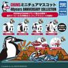 CHUMS Miniature Mascot 40years Anniversary Collection Set of 6
