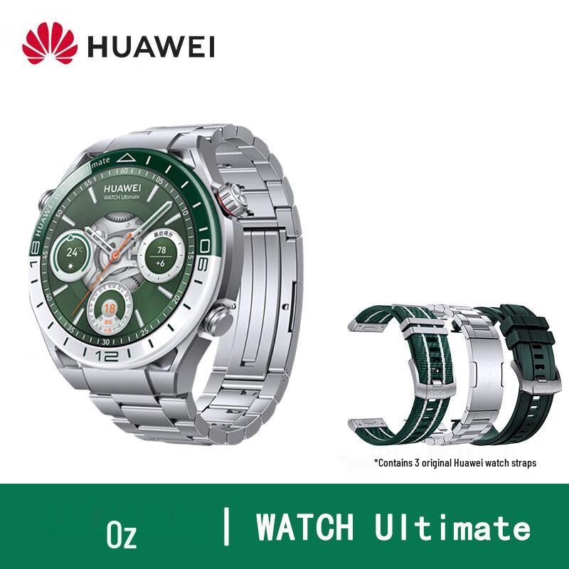 Huawei Watch Ultimate Exploration Smartwatch (CN version)