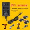21V-98VF Universal Lithium Battery Charger for Cordless Drills, Electric Wrenches, and Screwdrivers