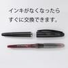 Pentel Tradio Plaman Pen Red Refill Set Water-Based AMZ-TRJ50-BR