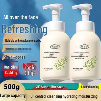 Qing Zi Tang Facial Cleansers