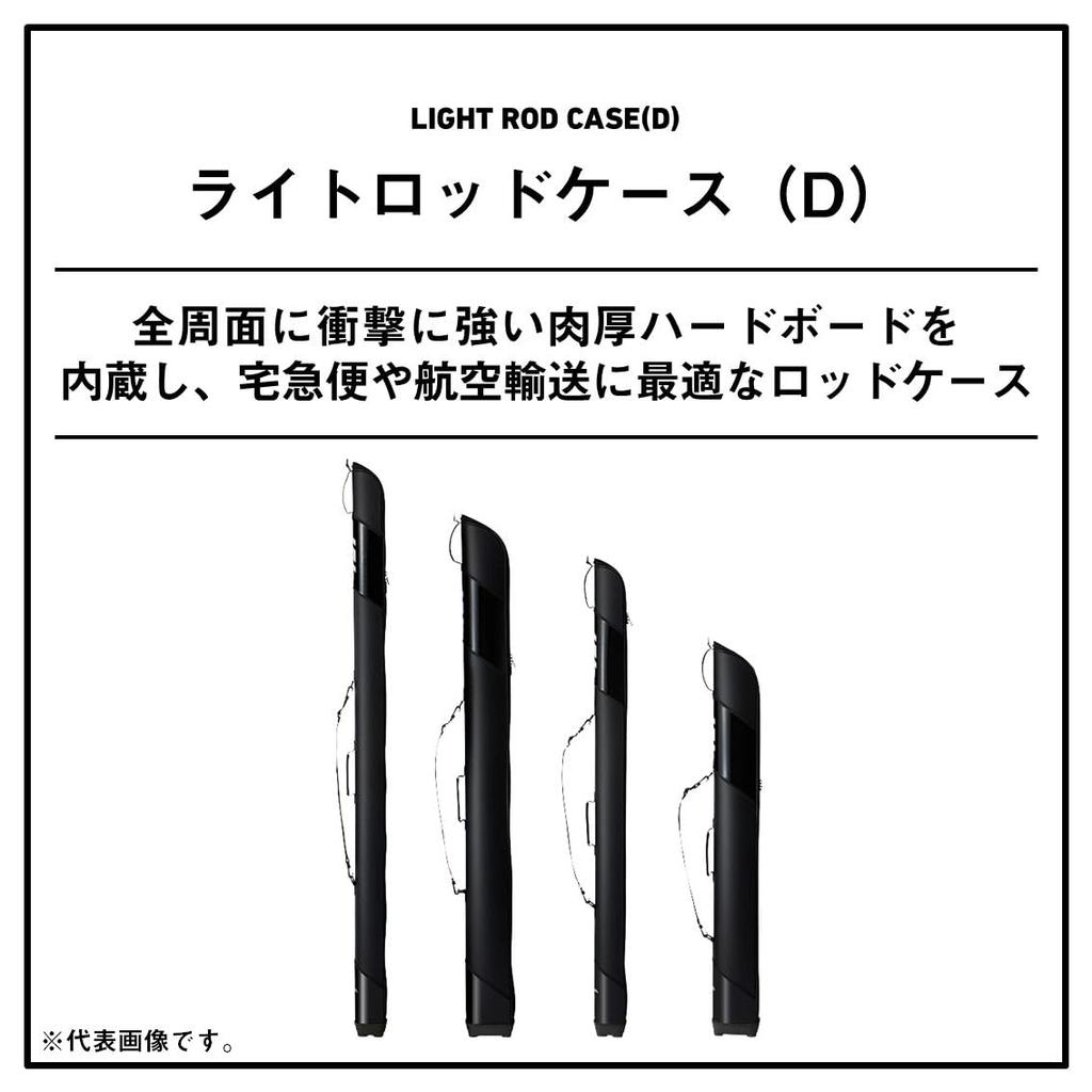 DAIWA Bag Light Rod Case Black 175W(D)