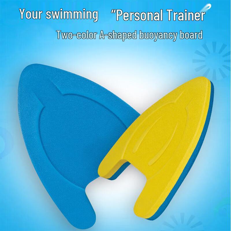 

Quntai Swimming Kickboard