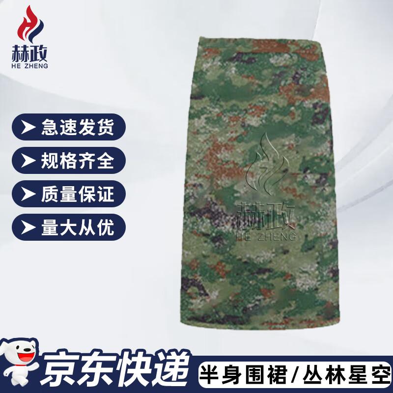 

Hezheng Chef Half Apron