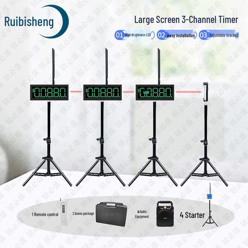 Ruibisheng Sports Training & Timing Equipment
