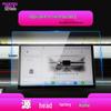 Jetour X70M/X70PRO/S Navigation & Instrument Screen Protective Tempered Film