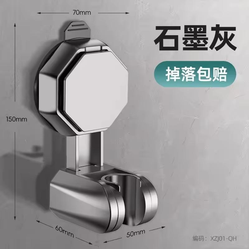 

Держатель для душа регулируемый на 360° самоклеящийся без сверления настенный стенд держатель для душевой лейки аксессуары для душа и ванной комнаты