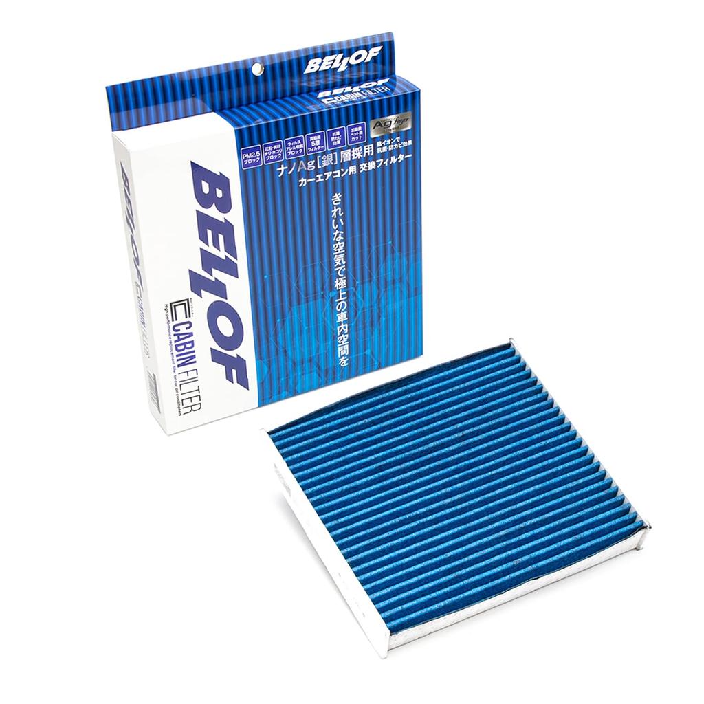 BELLOF FIAT 500 Cabin Filter CFFA002 Nano-Ag 5-Layer Odor Allergen Compatible