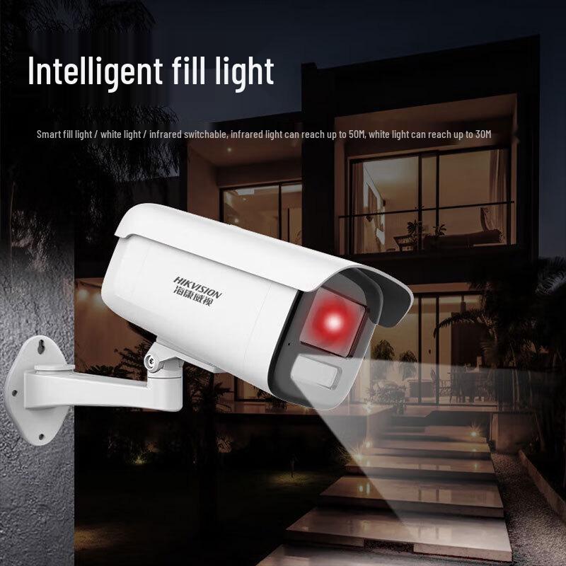 HIKVISION Outdoor PoE IP Security Camera CN plug (adapter included)