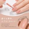 Color Gel Nail Polish 6-Color Set 15ml HEMA-Free UV/LED Compatible, Supervised by Nail Artist ASKA, Cat Eye Gel, Large Capacity, Self-Nail Polish, Beg