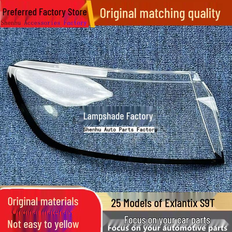 Clear Taillight Cover for Hongqi S9T 25-26 Models (Rear Taillight Housing) Driver rear standard