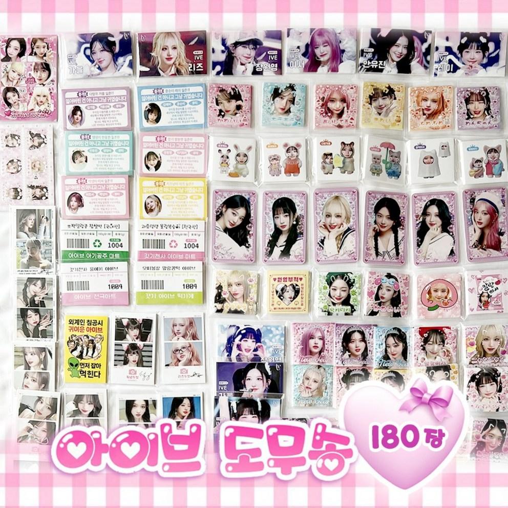 Ive Domusong Random Box Sticker Non-conforming Goods Purikura Photocard