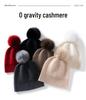 Unisex Cashmere Pom-Pom Hat: Stylish, Knitted, Warm Ear Protection for Autumn & Winter