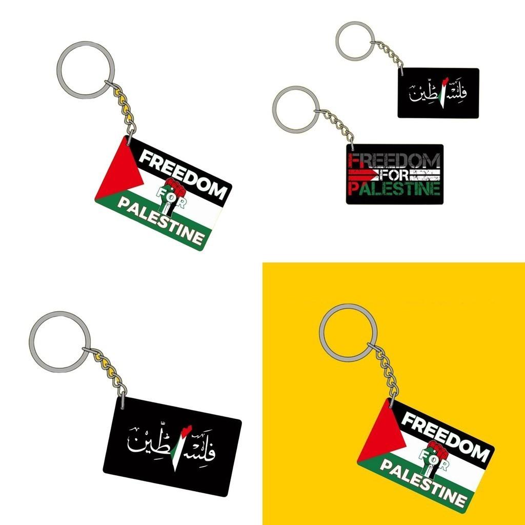 Unique Palestine Flag Keyring For Business And Advertising Double-sided Printing 4cm Size