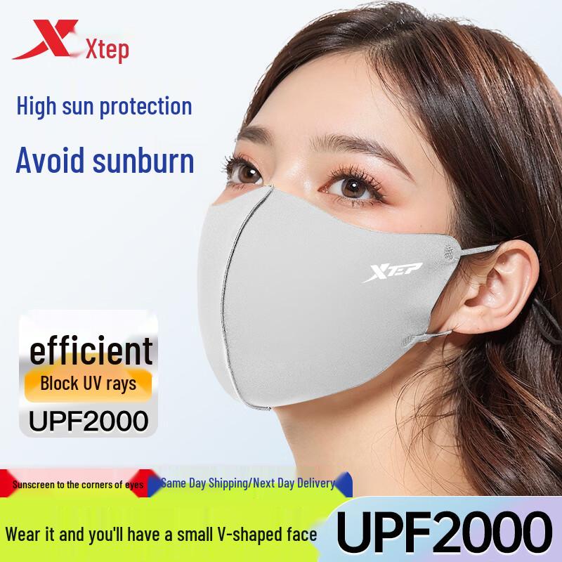 XTEP Thermal Cycling Face Mask