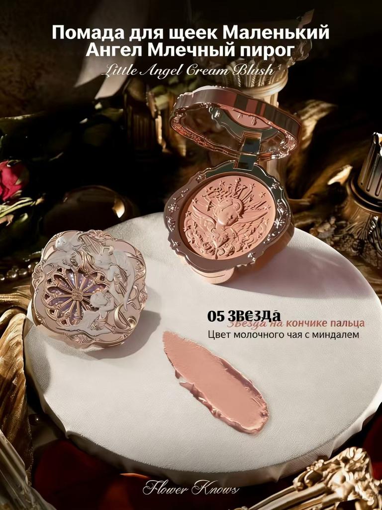 Blush Fiore Conosce Piccolo Angelo Blush in Crema