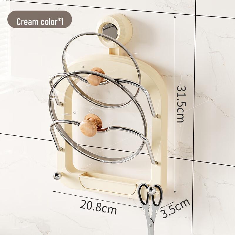 Suction Cup Wall-Mounted Pot Lid Holder
