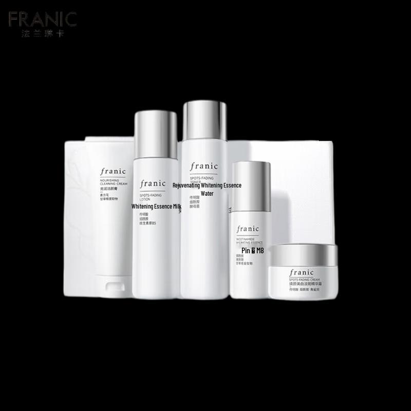 

Franlina Brightening Whitening Skincare Gift Set (5-Piece)