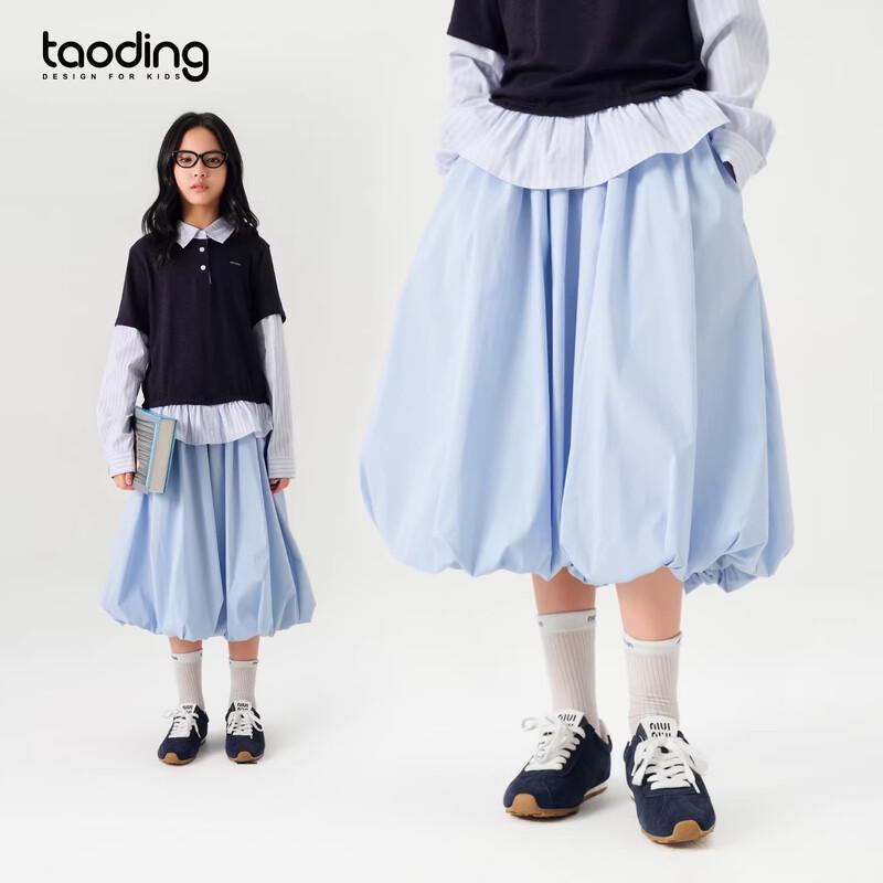 Girls Puffy A-line Midi Skirt M (160cm, 88-116 lbs)