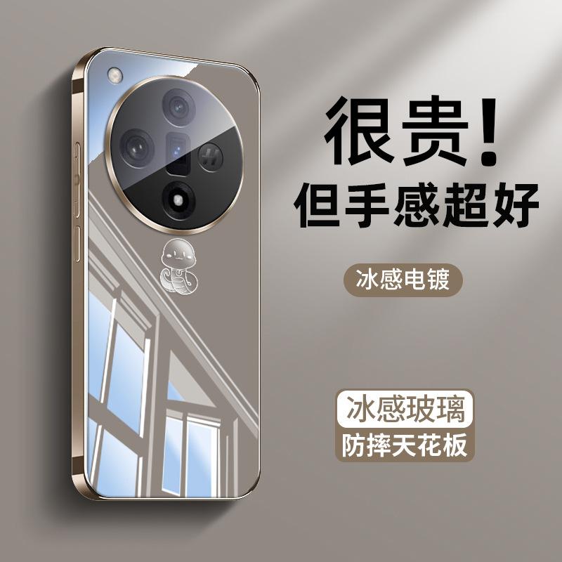 Applicable to oppofindx7 mobile phone case snake year findx8pro simple pen snake new findx8 lens film ultra