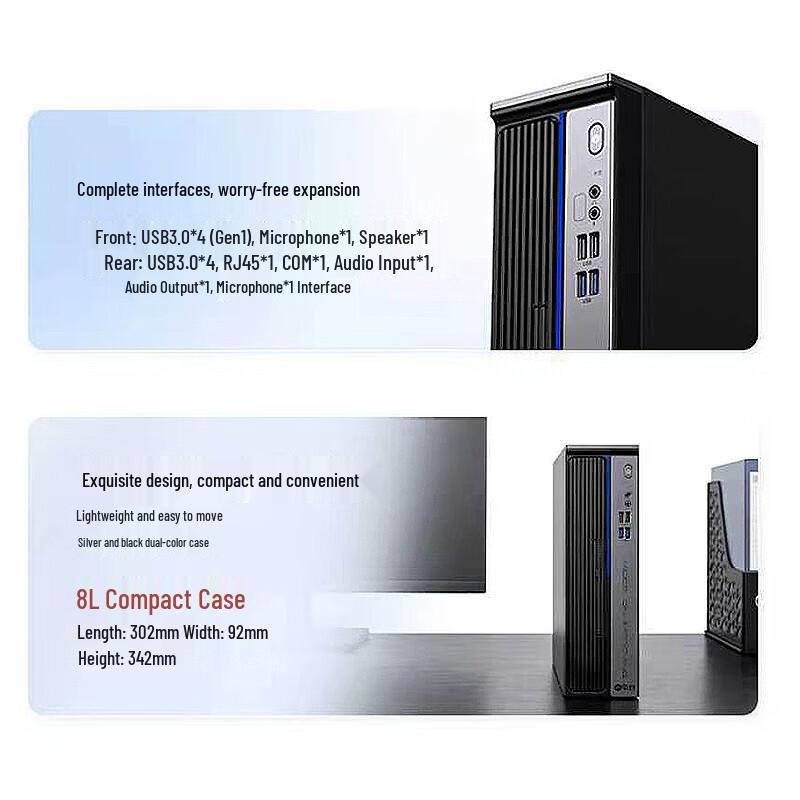 IPASON Tenglong DF300 Desktop PC (23.8-inch Display Bundle) (CN version)
