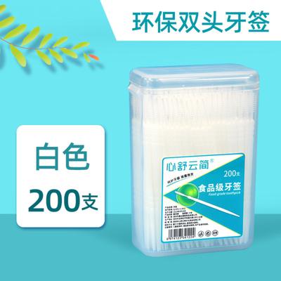 Plastic Toothpick Box, 200-Count Disposable Interdental Cleaners, Tooth Interval Brushes