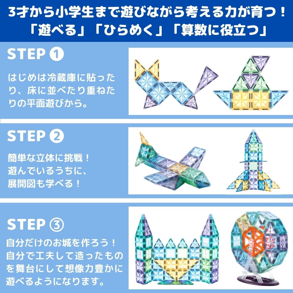 kebo Educational Magnetic Building 3D Christmas 3 Years 4 Years 5 Years 6 Years School Kindergarten Baby Magnet Blocks Light Toys, Blocks, Blocks,