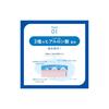 SKIN AQUA 50+ Super Moisture Gel Pump 140g