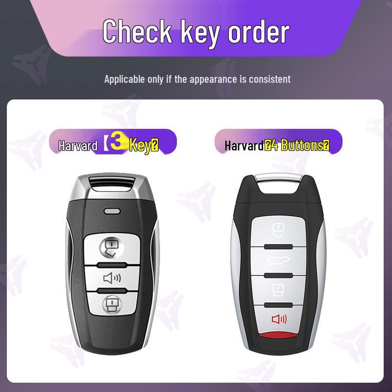 Key Cover for Great Wall Haval: H6, M6 Plus, Cannon, H2S, Big Dog, First Love, Red Hare, H9, Black Cat, White Cat, F7X