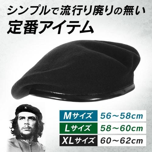 Import Miscellaneous Goods Beret Black Beret Hat Beret Cap Airsoft Equipment SWAT Guevara Special Forces Black L