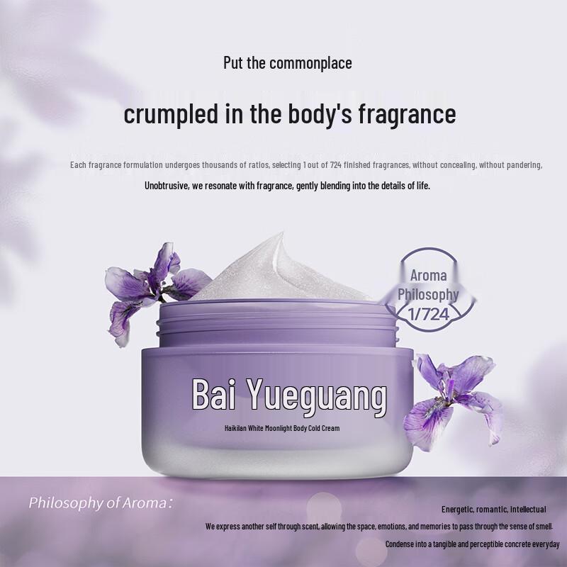 Haijilan Körper-Kaltcreme Körperlotion
