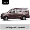 Touch-Up Paint Pen for 13 Changan Models: UNI-T, Yuexiang, Yidong, Zhishang, Ruicheng, Benben, Nuo Mi Yu