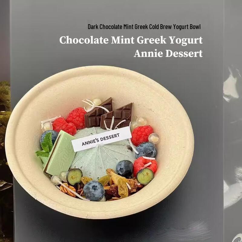 Yangge Disposable Pulp Food Bowls