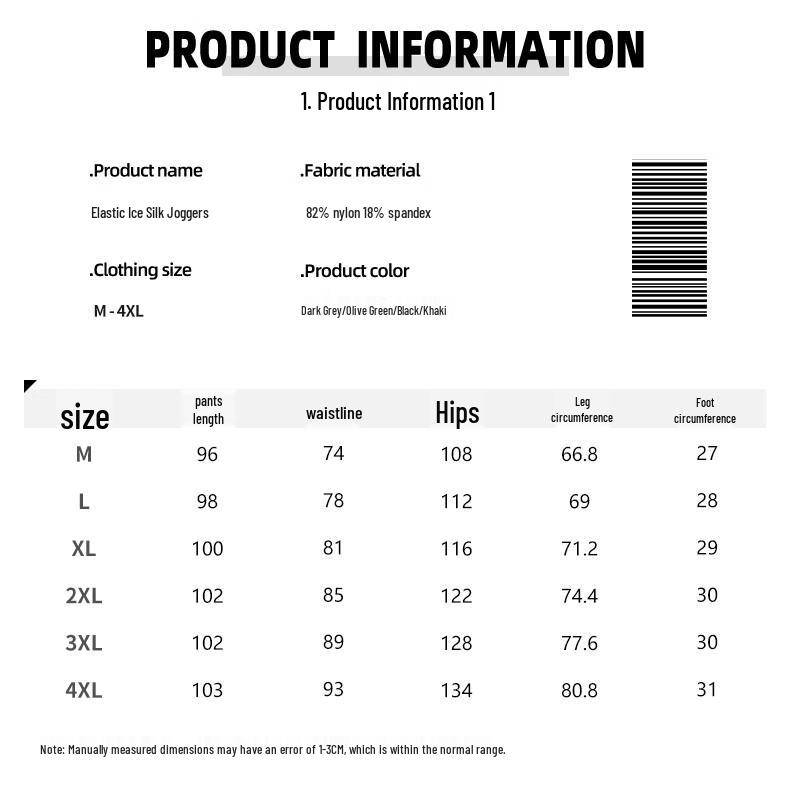 GENIOLAMODE Men's Ice Silk Jogger Pants