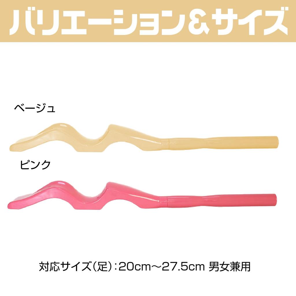 CAWKAY Băț pentru Piciorul Instep de Balet, Stretching, Masaj cu Geantă de Depozitare, Extensor, Instrument, Set, Băț, Unisex, (Roz)