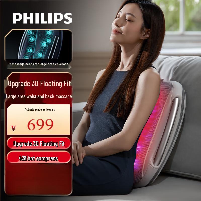 Philips Lumbar & Back Kneading Massager CN plug (adapter included)