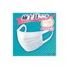 Ultra-Comfortable Mask [Large Capacity] for Colds and Pollen, Pleated Non-Woven Fabric Mask, Made in Japan, Regular Size, 50 Masks [PM2.5 Compatible,