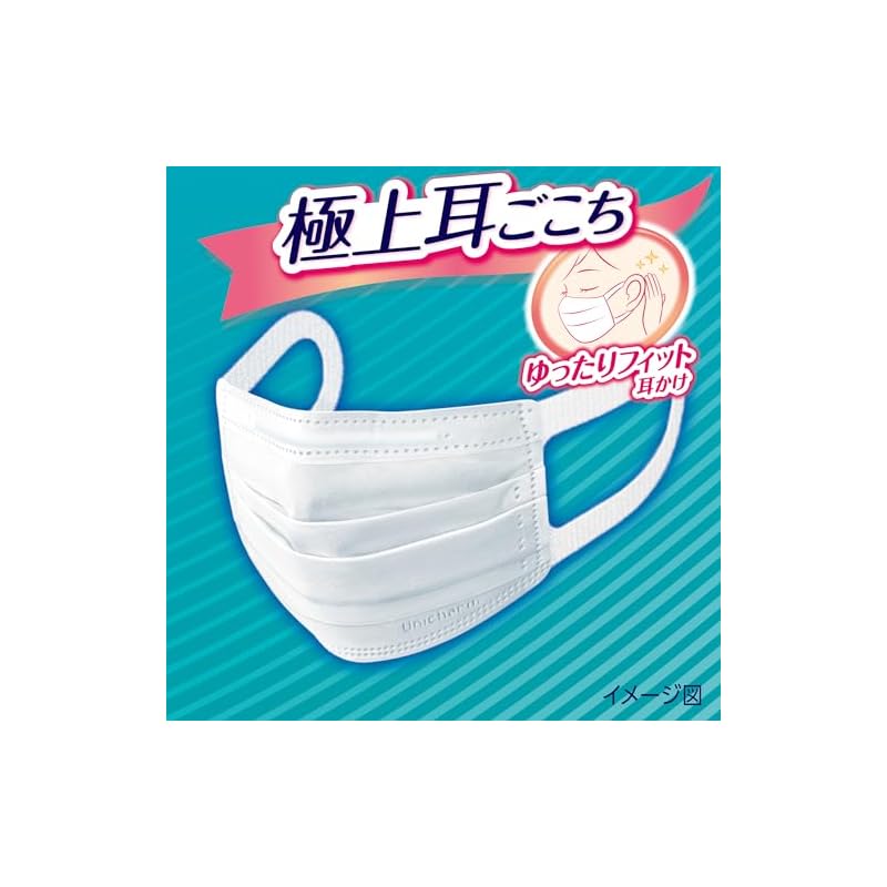 Ultra-Comfortable Mask [Large Capacity] for Colds and Pollen, Pleated Non-Woven Fabric Mask, Made in Japan, Regular Size, 50 Masks [PM2.5 Compatible,