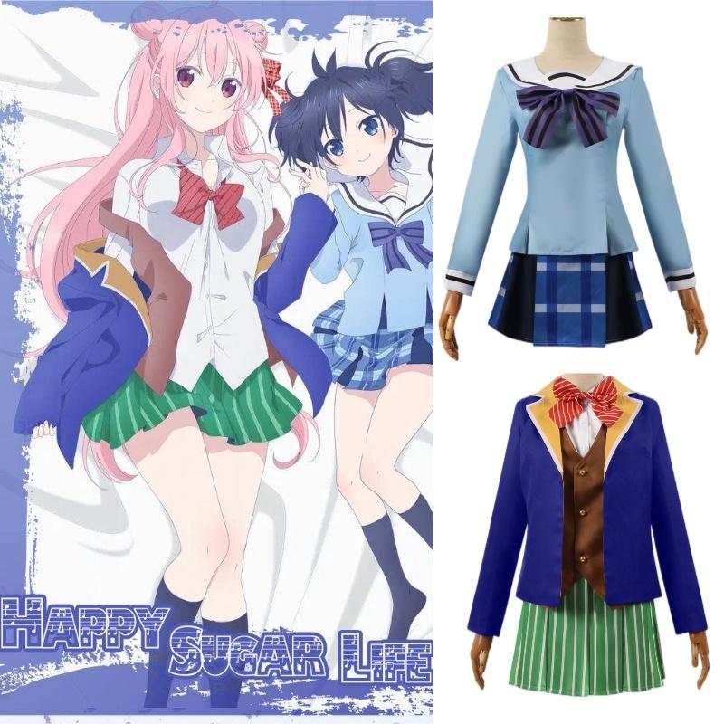 Happy Life Sugar Matsuzaka Satou Koube Shio Cosplay Outfit Carnival Prop Party
