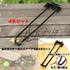 Rubonarie Folding Legs, DIY Iron Table Legs, Table Legs, Parts, Chabudai Table Legs, Metal Fittings (Black, 4 Pieces)