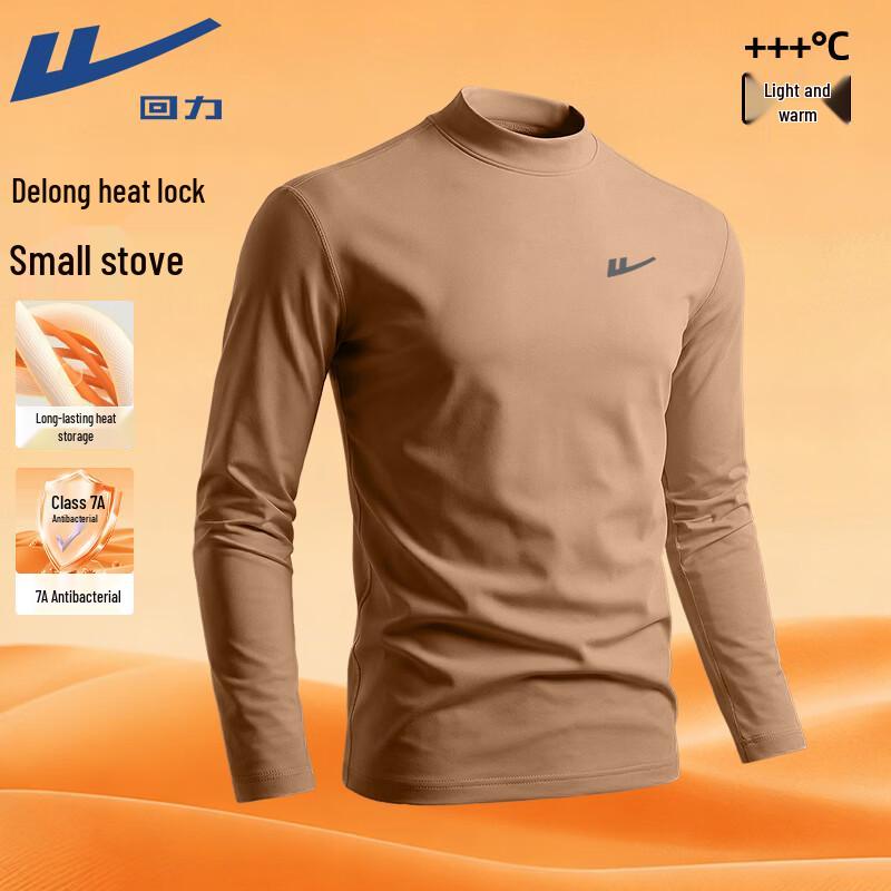 

Warrior Men s Double-Sided German Velvet Warm Base Layer T-Shirt 3XL