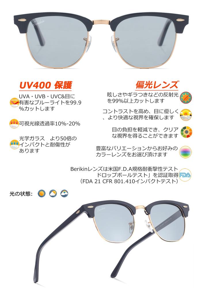 Berikin Polarized Light Classic Thermont UV400 Half Frame Sunglasses, Gray, Brow, Unisex, Men's, Protection, Gold,